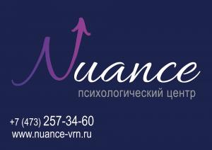 Фотография Нюанс 3