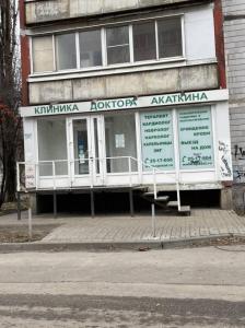 Фотография Доктора Акаткина 0